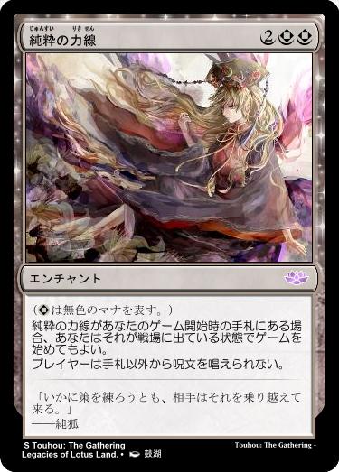 Mtgオリカ部のtwitterイラスト検索結果