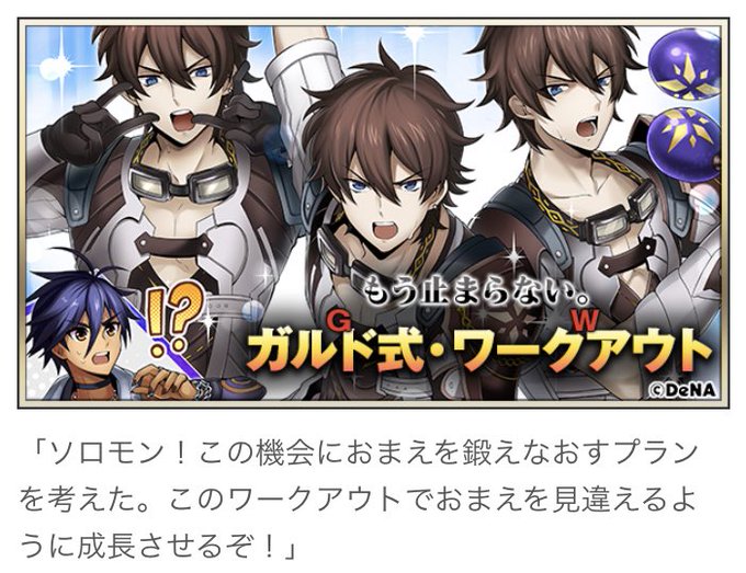 フォカロルのtwitterイラスト検索結果 古い順