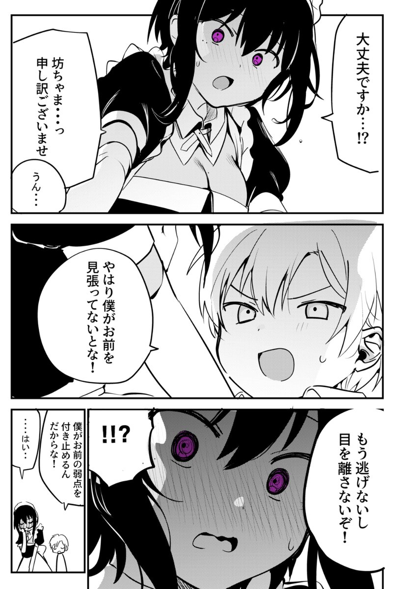 昆布わかめ 画集1月日発売 名前の話とかもある1巻発売中です T Co Hcmiegzaq0 T Co Zjkhrwmxpi Twitter 昆布わかめ 画集1月日発売 名前の話とかもある1巻発売中です T Co Hcmiegzaq0 T Co Zjkhrwmxpi Twitter
