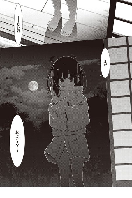 本気鈴 Honkisuzu さんの漫画 153作目 ツイコミ 仮 本気鈴 Honkisuzu さんの漫画 153作目 ツイコミ 仮