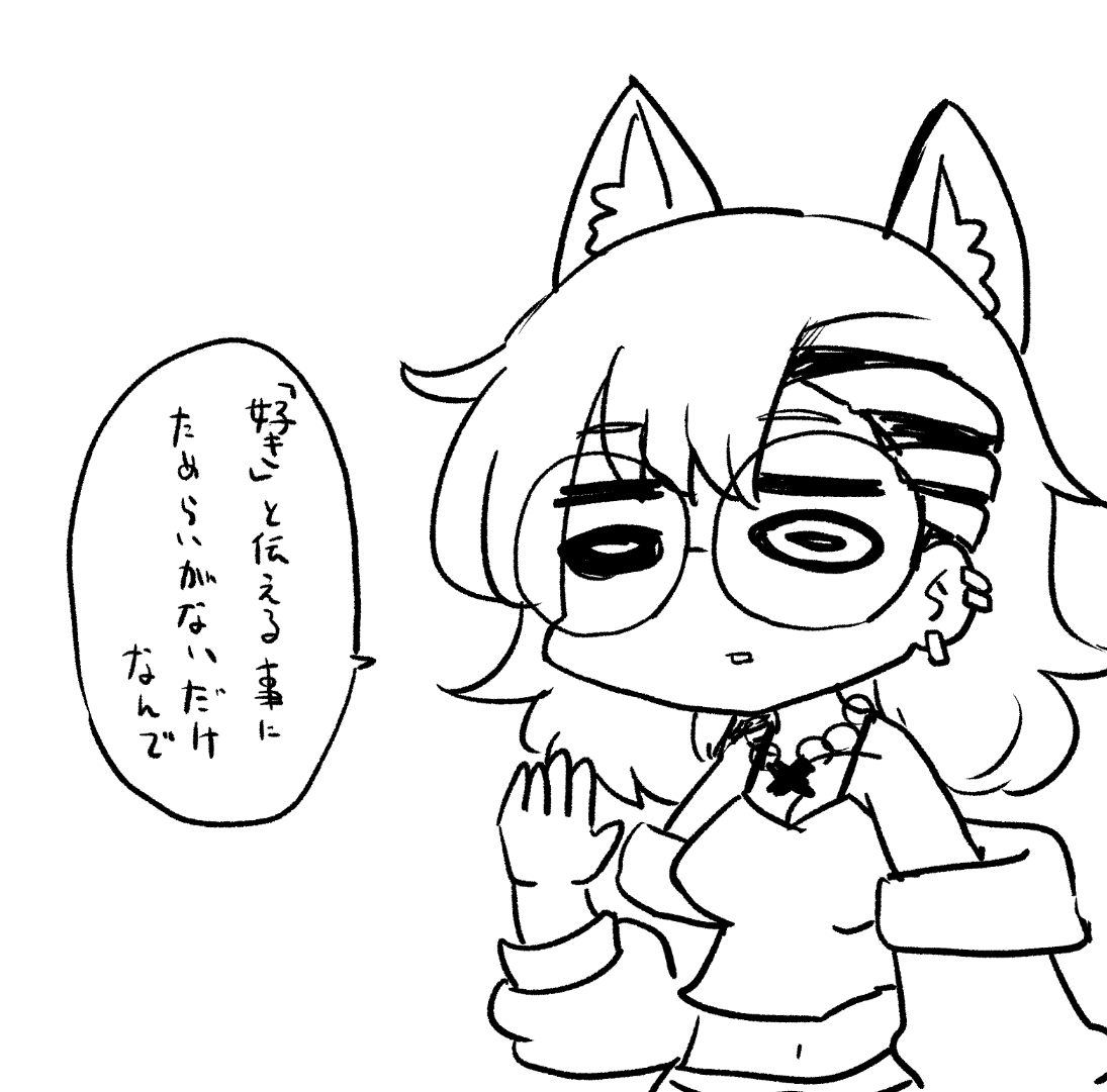 軽率なわけではないです
#これがvrcだ #VRC日記 