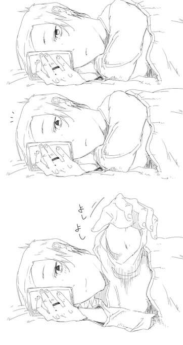 いつものゆのさん(私視点) 