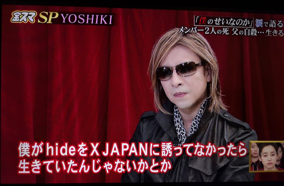ぜいたくyoshiki 名言 金スマ インスピレーションを与える名言 ぜいたくyoshiki 名言 金スマ インスピレーションを与える名言
