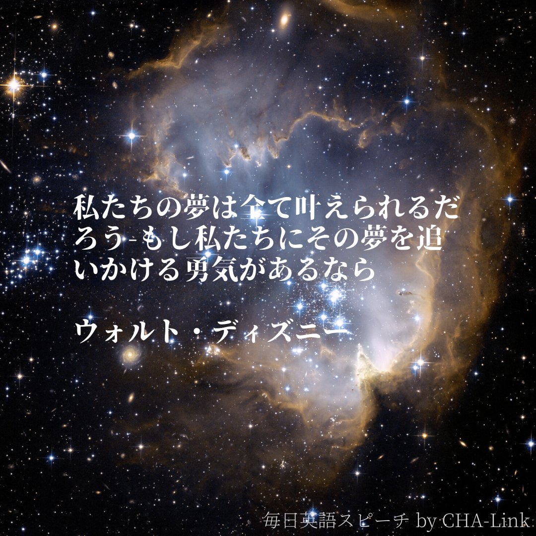 毎日英語名言 By 毎日英語スピーチ Everydayeigosp Twitter