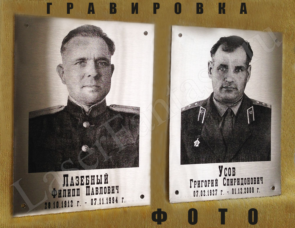 LaserFantasy1's tweet photo. Лазерная гравировка на металле портретов фотографического качества.
https://t.co/yWuDbrkoqe
https://t.co/b529nMSjmh
Подписывайтесь на страничку компании, чтобы быть в курсе наших новых, всегда уникальных, работ.
Приветствуем лайки и репосты!
#портретнаметалле
@LaserFantasy_ru https://t.co/ugnnwvNvql
