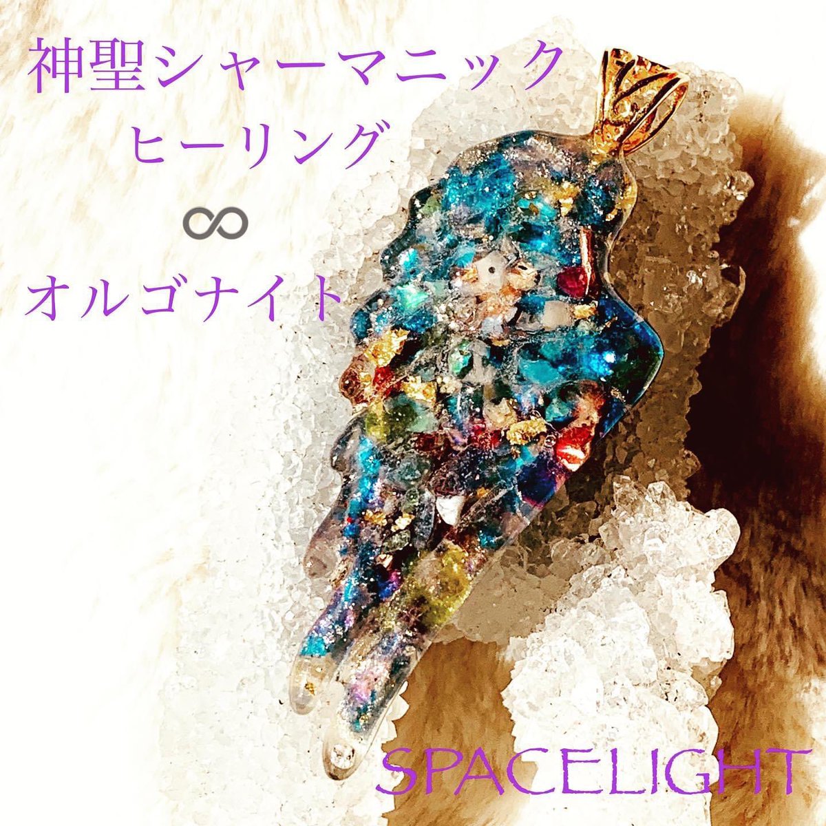 Spacelight (@spacelight888) on Twitter photo 