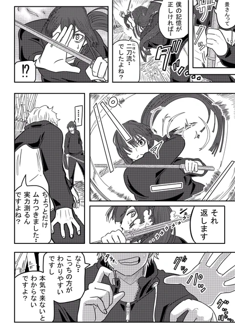 魔導騎士時代 

前回:試験開始 

続き:やられたらやり返す 