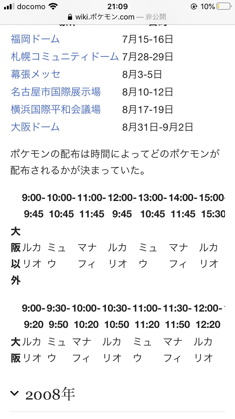 コピー 改造を許さない Gop1704 Twitter