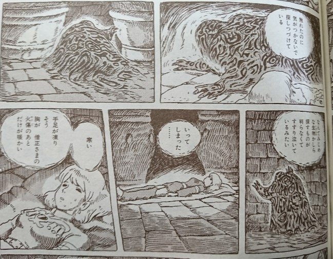 漫画版ナウシカ考察 土鬼神聖皇帝編 補遺 Togetter