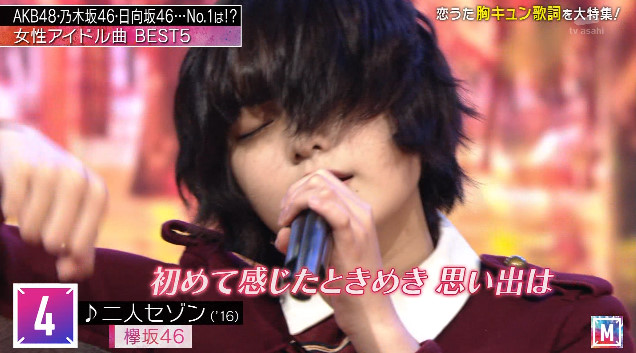 Sora ちょっと二人セゾンとか胸キュン歌詞にランクインさせるのはさすがに無理やりすぎん とは思ったけど とりあえず坂道1 4位埋めたのはさすが W まぁ個人的にはねるが見れただけで満足です W Mステ