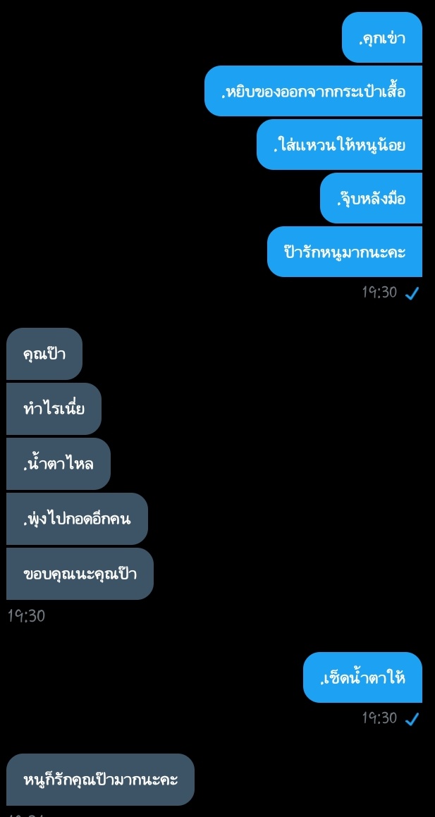 ขิงเด็ก👼 tweet media
