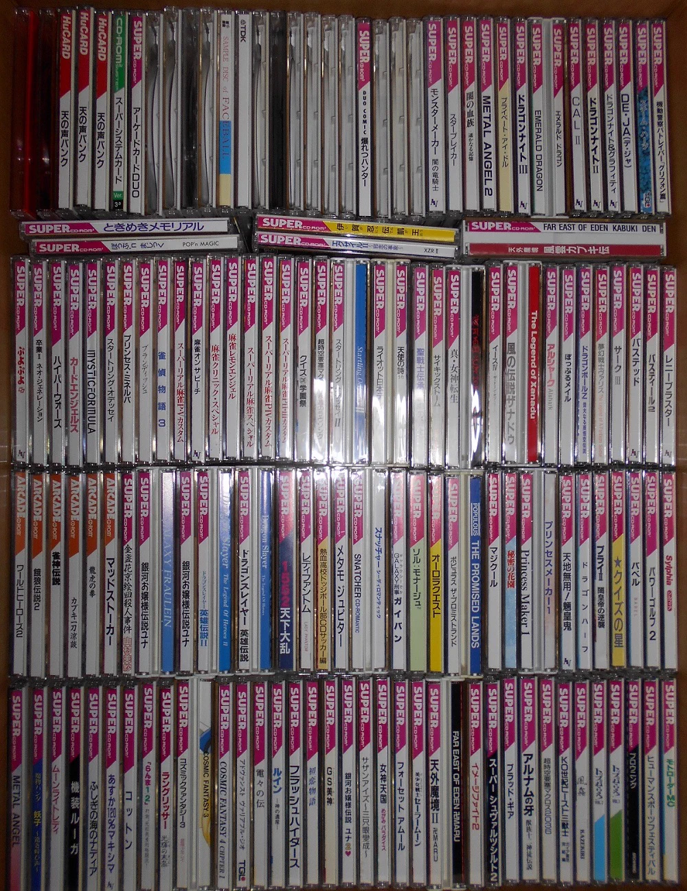 断捨離で処分するレトロゲームを貰ってきたが、なかなかのコレクションだったｗｗｗ