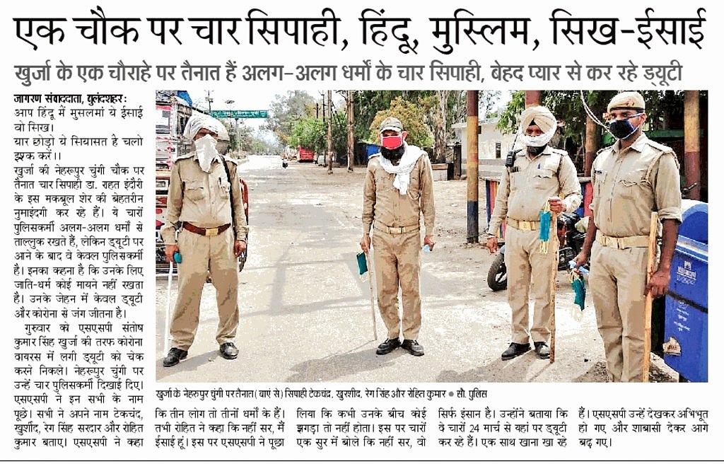 JPSinghIPS's tweet photo. #CoronaWarriorsIndia #UnitedIndia #iampolice #khaki #TogetherWeWin #coronavirus #duty https://t.co/iTnOR3bLDL