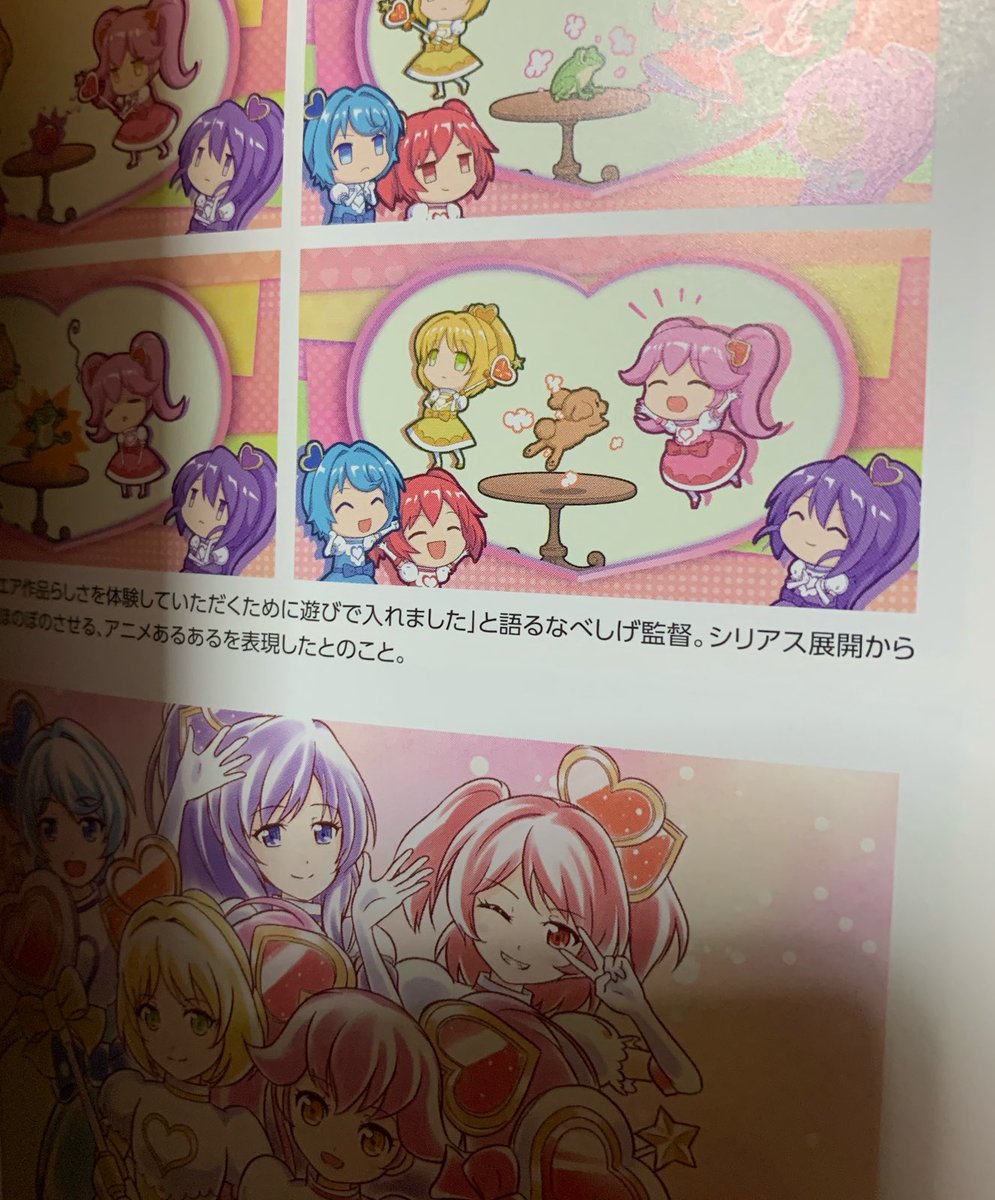 これもちょっとだけ 
