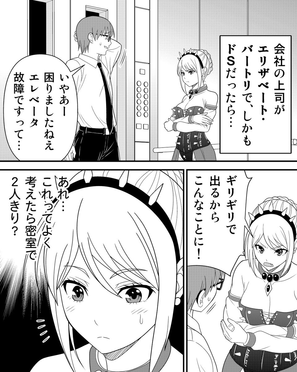 『上司がドSな歴史キャラです』というインスタ漫画の
「作画」を担当させていただいてます。
12話目が公開されました。よろしくお願いします!

https://t.co/HOy6EKyZRf 