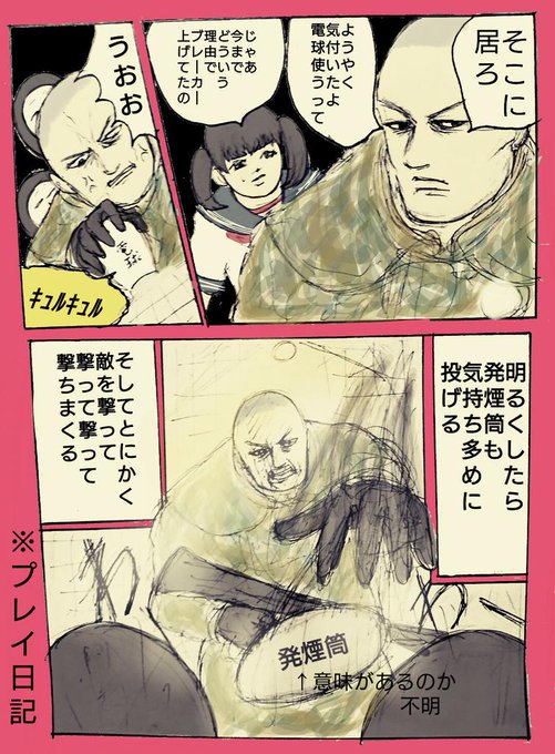 ハイキュー ゴールデンカムイ版深夜の真剣お絵描き60分一本勝負 タグお借りします お題 さんばこの漫画