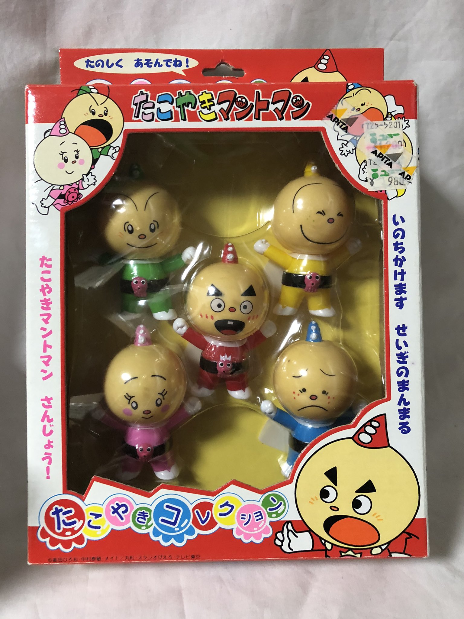 Amazon.co.jp: たこやきマントマン VOL.12 [DVD] : 雪野五月