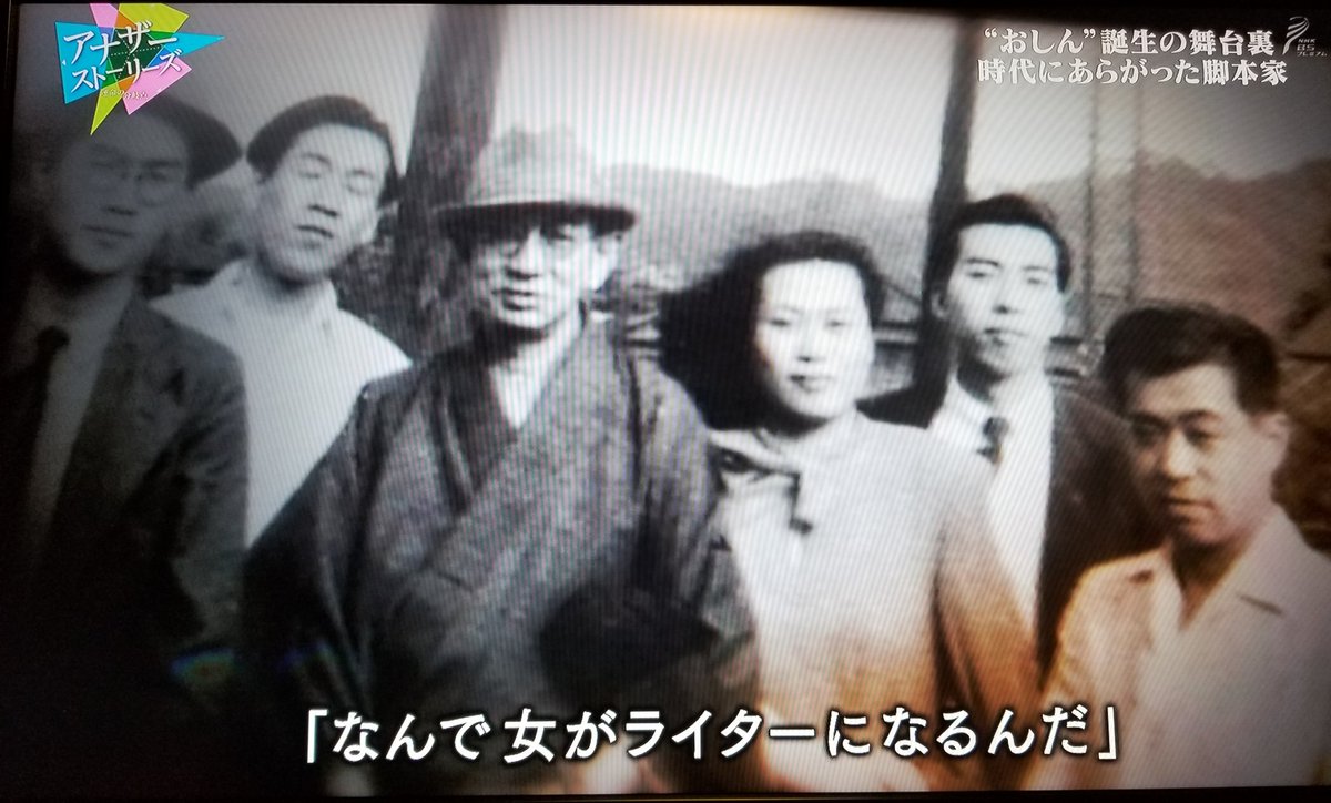 ミカヅキ Twitterren 朝ドラで特定の人をモデルにするのもうやめた方がいい と こないだ言ったけど 橋田壽賀子さんを朝ドラにした物語なら 是非みたい おしんチャレンジ アナザーストーリーズ