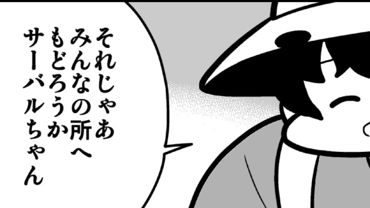 3回 
