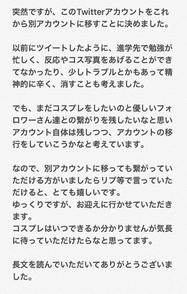 itika_kmet's tweet photo. 読んで頂けたら嬉しいです☺️ https://t.co/A33uEE4Kkl