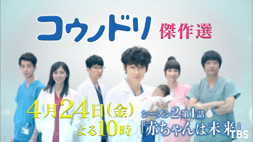 TBS on X: 