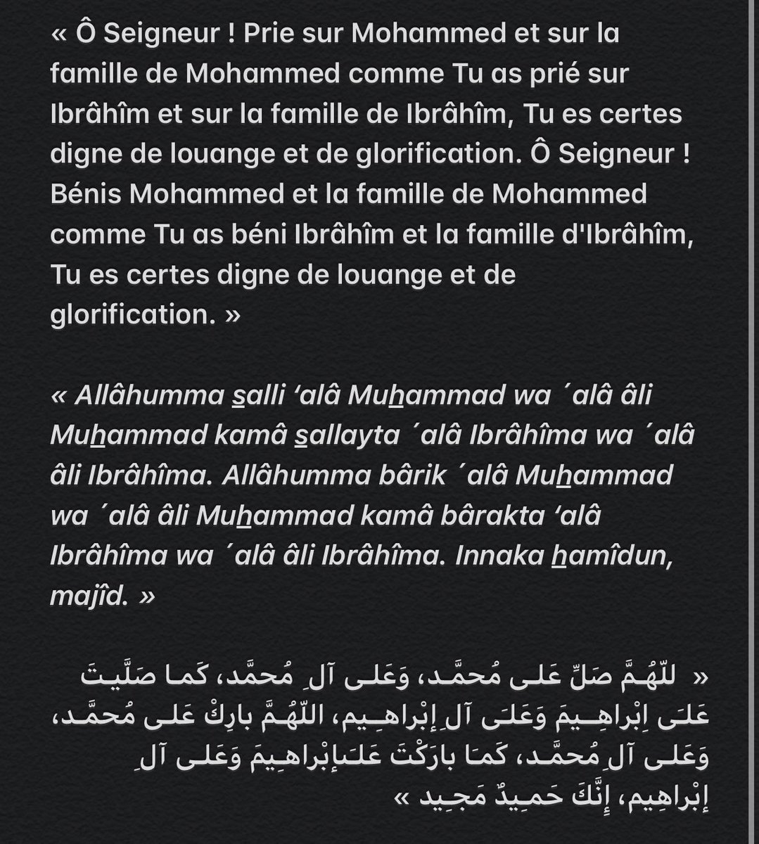 1. Le Prophète ﷺ « Multipliez les prières sur moi le Vendredi».Sans obligation d’ablution, n’importe où (sauf WC), possibilité de lire en français (mieux en arabe).Je vous invite à prendre 2 minutes et à l’effectuer avec sérieux (et croyance) mtn vue que vous êtes là.