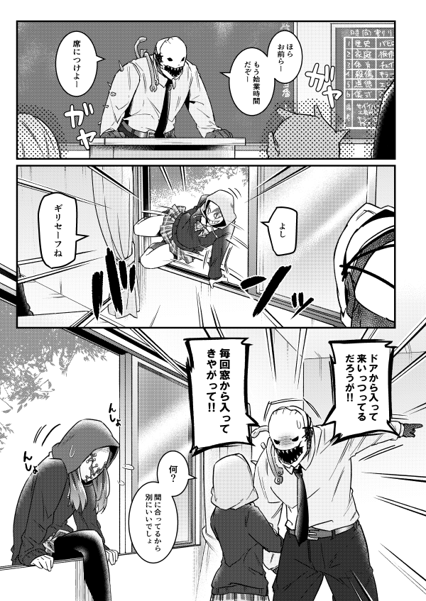 【DL版】私立キラー学園 | Eirizo shop https://t.co/6bjEtQ72hc #booth_pm 