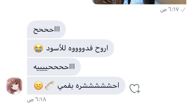 Bc25V's tweet photo. تبين تشوفين الاسود نقطة بالخاص #ِمعصيتيُ_راٌحتيِ #ليزّ #تومبوَي https://t.co/3qmA51xZLq