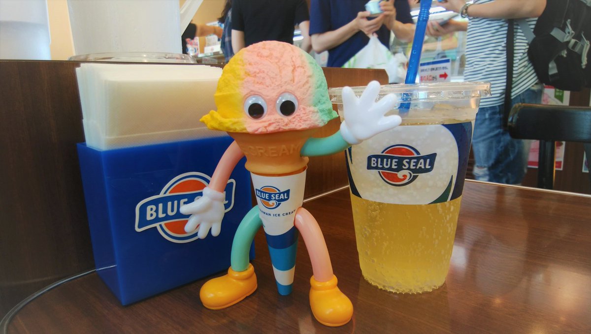 フレーバーズ ブルーシール Anacamarero Com フレーバーズ ブルーシール Anacamarero Com