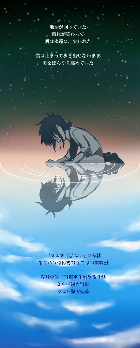 明けない夜のリリィのtwitterイラスト検索結果