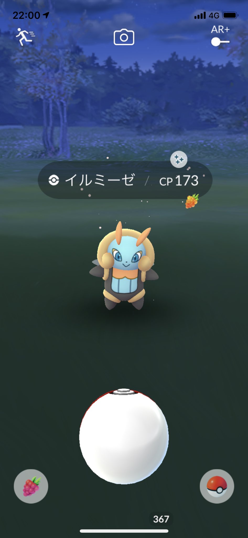 ポケモンgo部 ロケットニュース24 きーーーーーーーたーーーーーーーー サンジュン T Co Ofqmisap5y Twitter