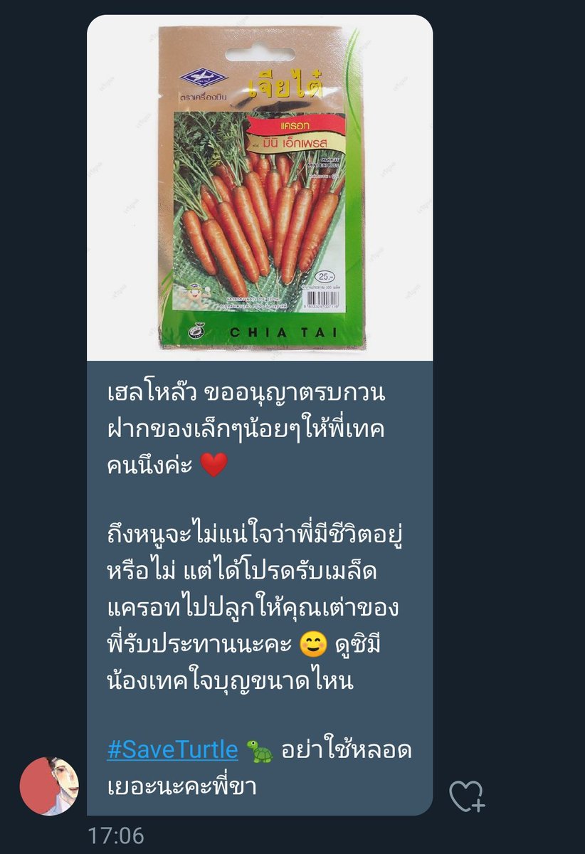 TMN_GSofficial's tweet photo. พี่เทคมารับไปด้วยนะคะ https://t.co/qrzoO6br0T