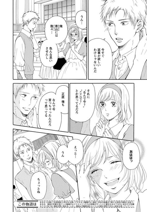 青にふれるのtwitterイラスト検索結果 青にふれるのtwitterイラスト検索結果