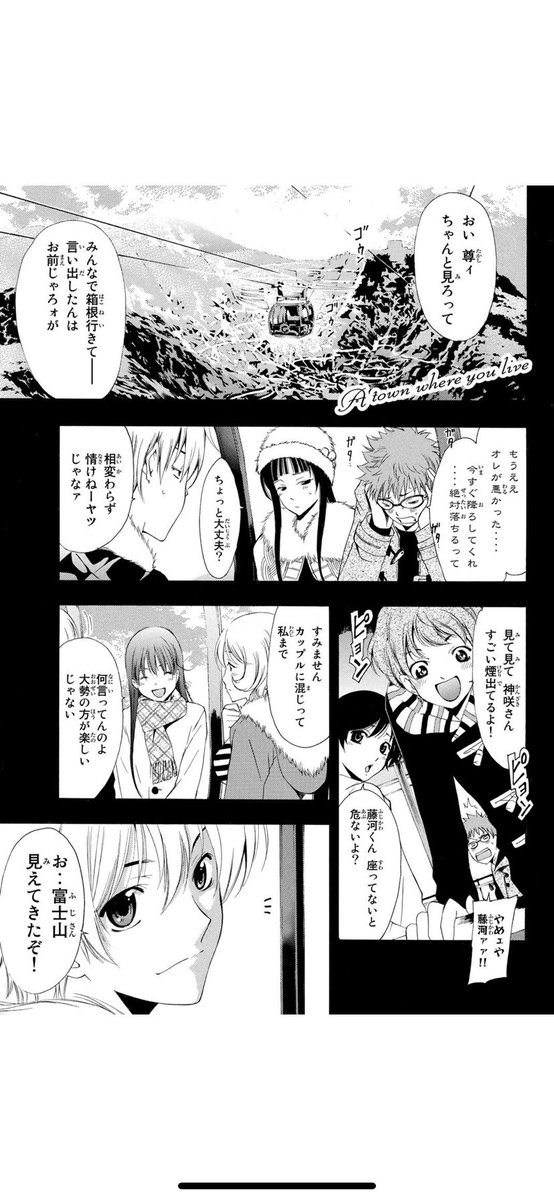 自宅待機用ヒマ潰し漫画14
「君のいる町」(1/5) 