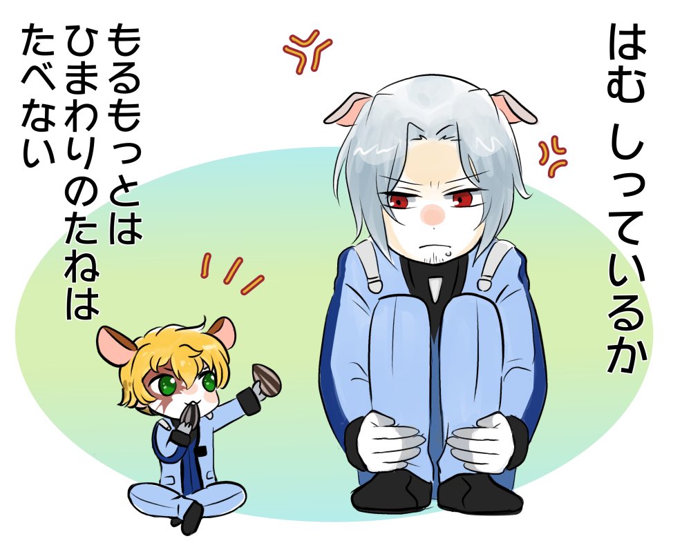 デカルト・シャーマン大尉の憂鬱な日常 