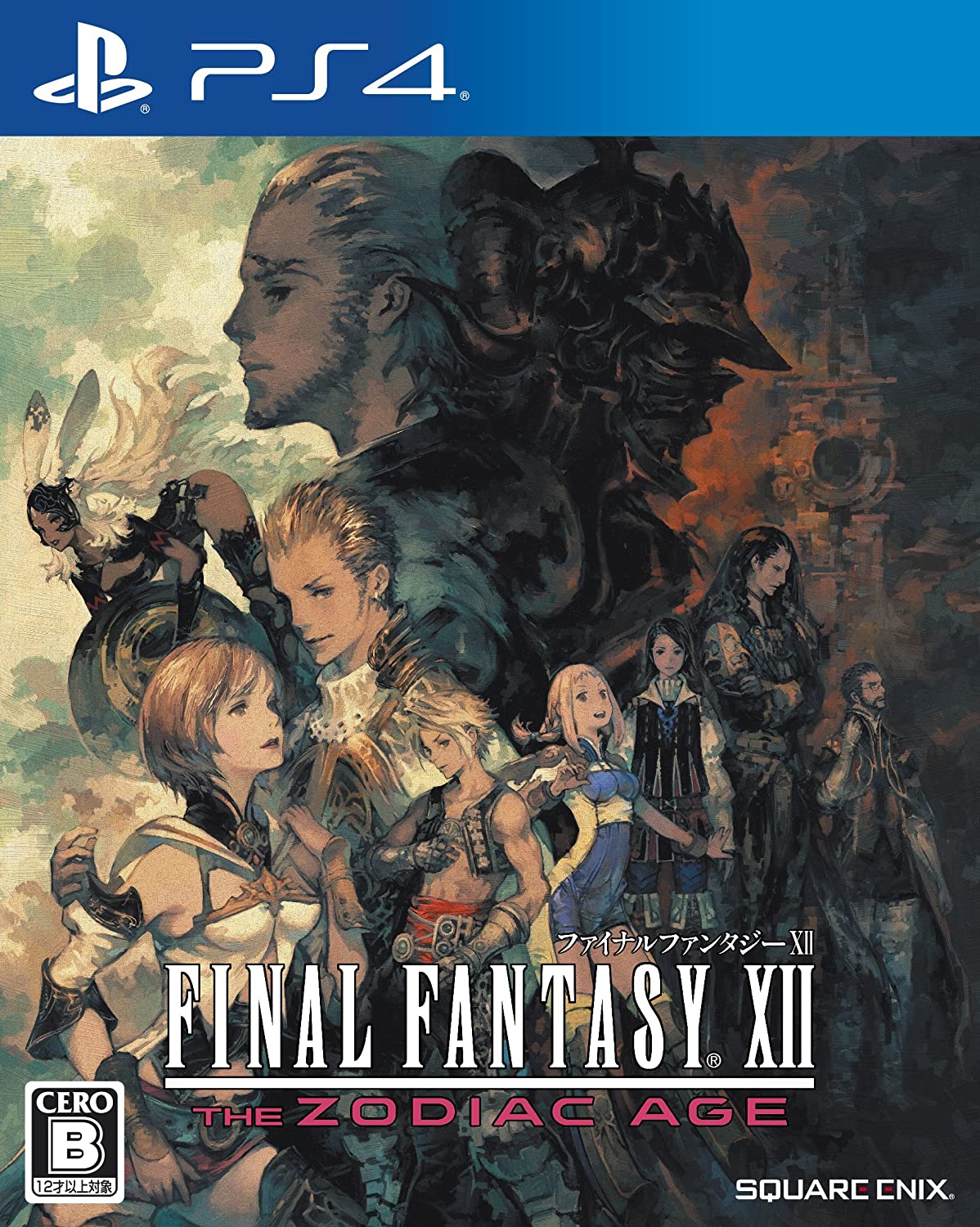 れんか Ps4 Pc版 ファイナルファンタジーxii ザ ゾディアック エイジ がようやくアップデート 更新内容 ジョブ のリセット機能を追加 ガンビットを3セットに拡張 コンフィグ項目 Music に Ost を追加 Ps4版 Ps4 T Co Hzuixxs5ea Pc