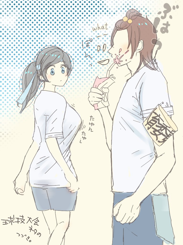 なかむ 楽 R18 限定 極上のきみと至福のラブコメを 明日4 25am6 00より 3 52 蒼 風 独り占め １羊たちときみと 球技大会が始まり 忙しくて佳杏に会えない直輝がはっちゃける話と イラスト回は ３羊たちときみと になります Naroun6619ga
