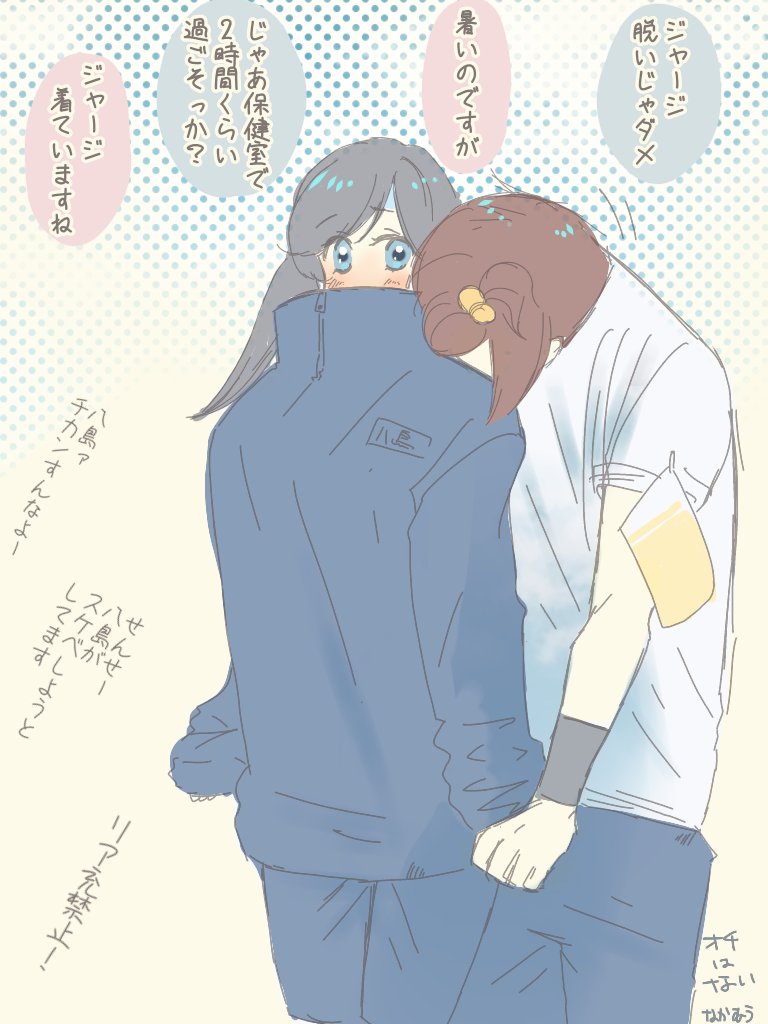 Uzivatel なかむ楽 Na Twitteru R18 限定 極上のきみと至福のラブコメを 明日4 25am6 00より 3 52 蒼 風 独り占め 1羊たちときみと 球技大会が始まり 忙しくて佳杏に会えない直輝がはっちゃける話と イラスト回は 3羊たちときみと になります Uzivatel なかむ楽 Na Twitteru R18 限定 極上のきみと至福のラブコメを 明日4 25am6 00より 3 52 蒼 風 独り占め 1羊たちときみと 球技大会が始まり 忙しくて佳杏に会えない直輝がはっちゃける話と イラスト回は 3羊たちときみと になります