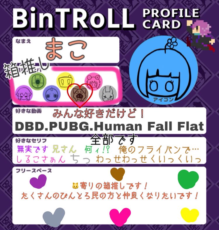 まこ Bint Maco Twitter まこ Bint Maco Twitter