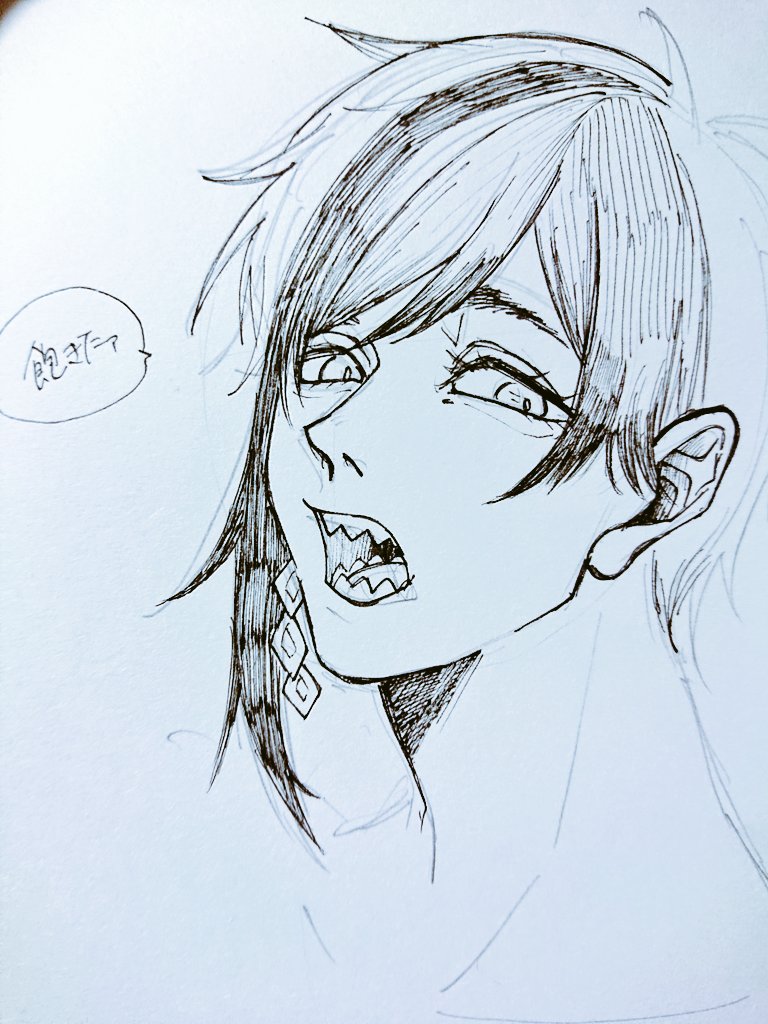 ごめん飽きた… 
