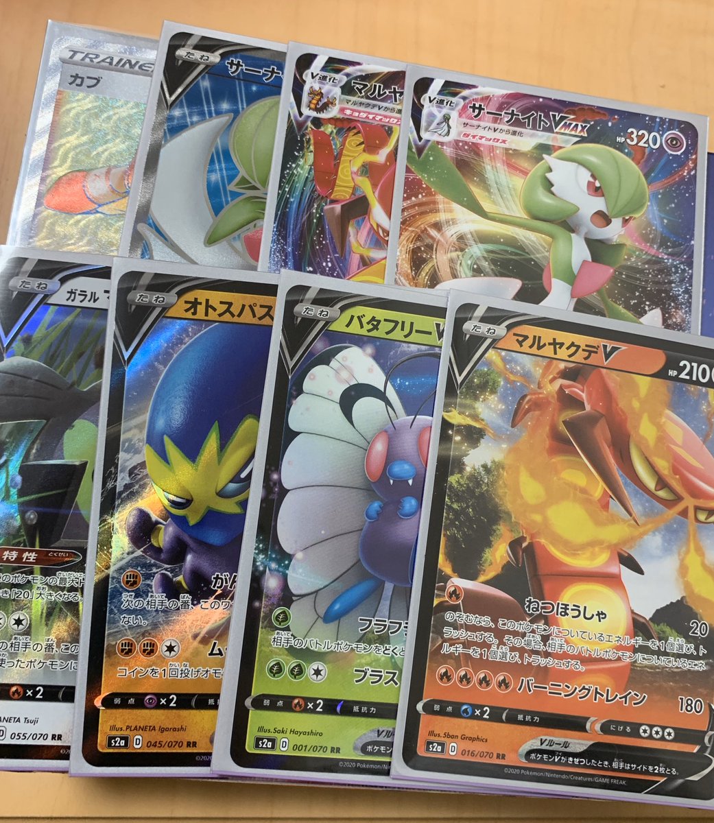 アメジスト 爆炎ウォーカー2box 1箱目sr以上2枚箱 2箱目バタフリー始めようセット 2箱目のrr強くて総じて助かる