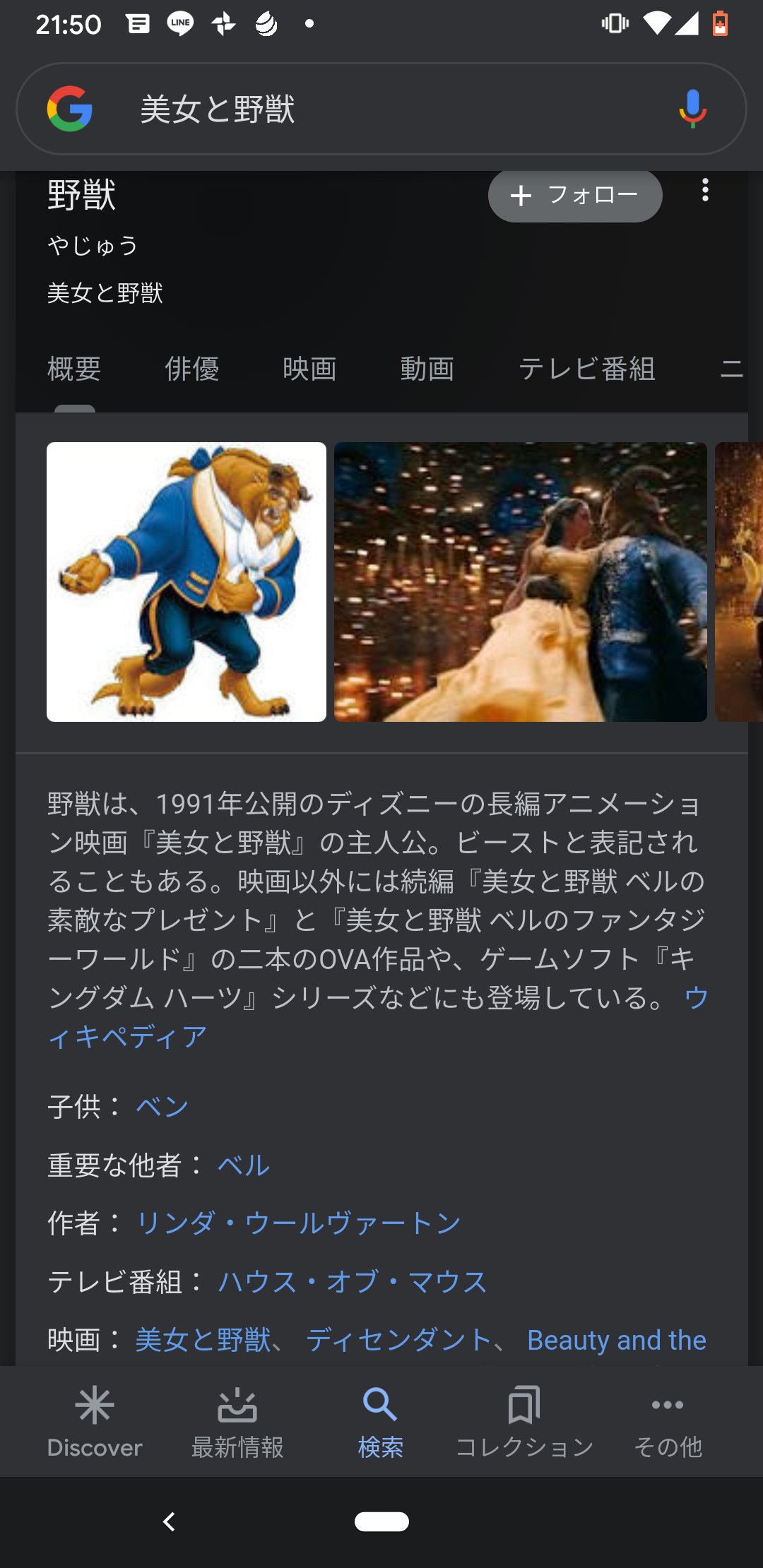 ディズニー特集 Twitter Search Twitter