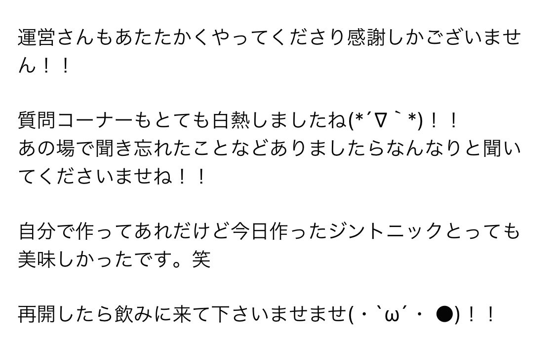 oguriazuki's tweet photo. オンラインで授業ご参加くださった皆様本当にありがとうございました!!
とても楽しかったです♪かえって皆様から元気頂きました!笑
本当にありがとうございます(꒦ິ⌑꒦ີ)
#bobbysgin
#fivertree
#リモートキャンパス https://t.co/SRejOGADa1