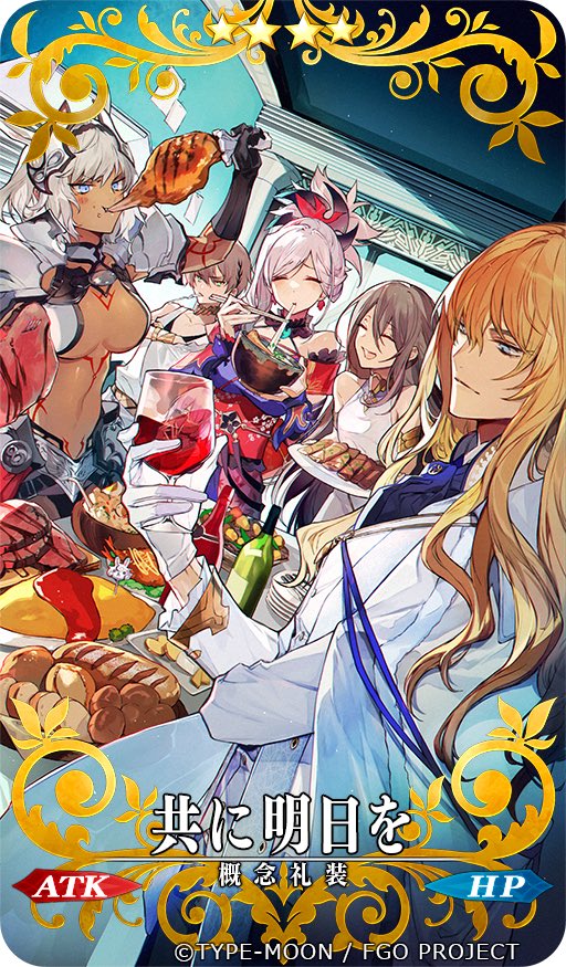 Fgo2部5章 星間都市山脈オリュンポス神を撃ち落とす日 Rt記録 Togetter Fgo2部5章 星間都市山脈オリュンポス神を撃ち落とす日 Rt記録 Togetter