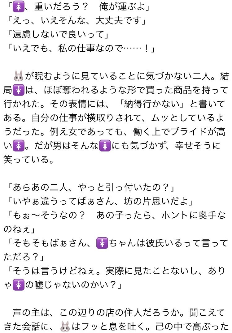 漆 生存if 街でちやほやされる と 牽制と嫉妬で忙しい の話 お題箱より 長いです 全6枚 から読んでね Kmtプラス T Co Hb2ljs6t3r Twitter
