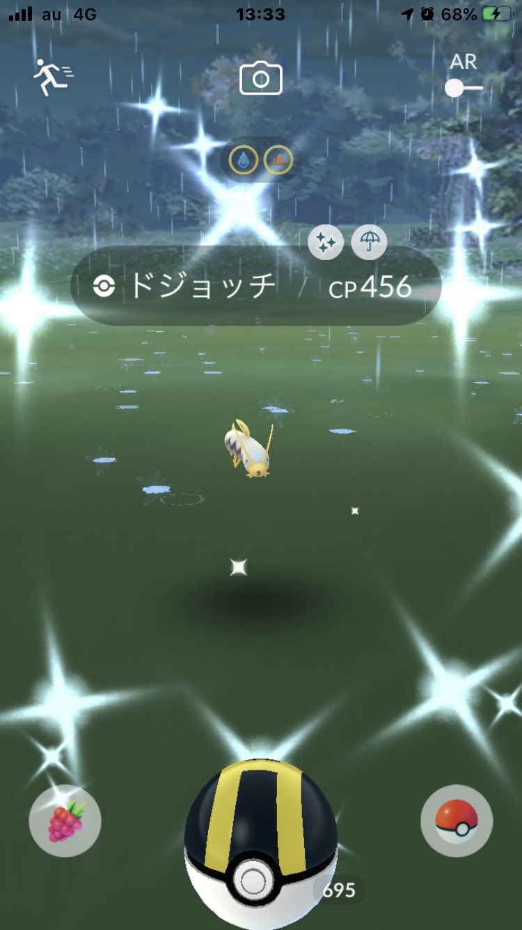 やじ 本日 色違いバルビート ２匹と ２匹目の 色違いドジョッチ Get バルビート４匹になりました イルミーゼもう少し欲しいなぁ あとポケモンbox拡張して欲しいなぁ ポケモンgo ドジョッチ バルビート 色違い 山梨 甲府