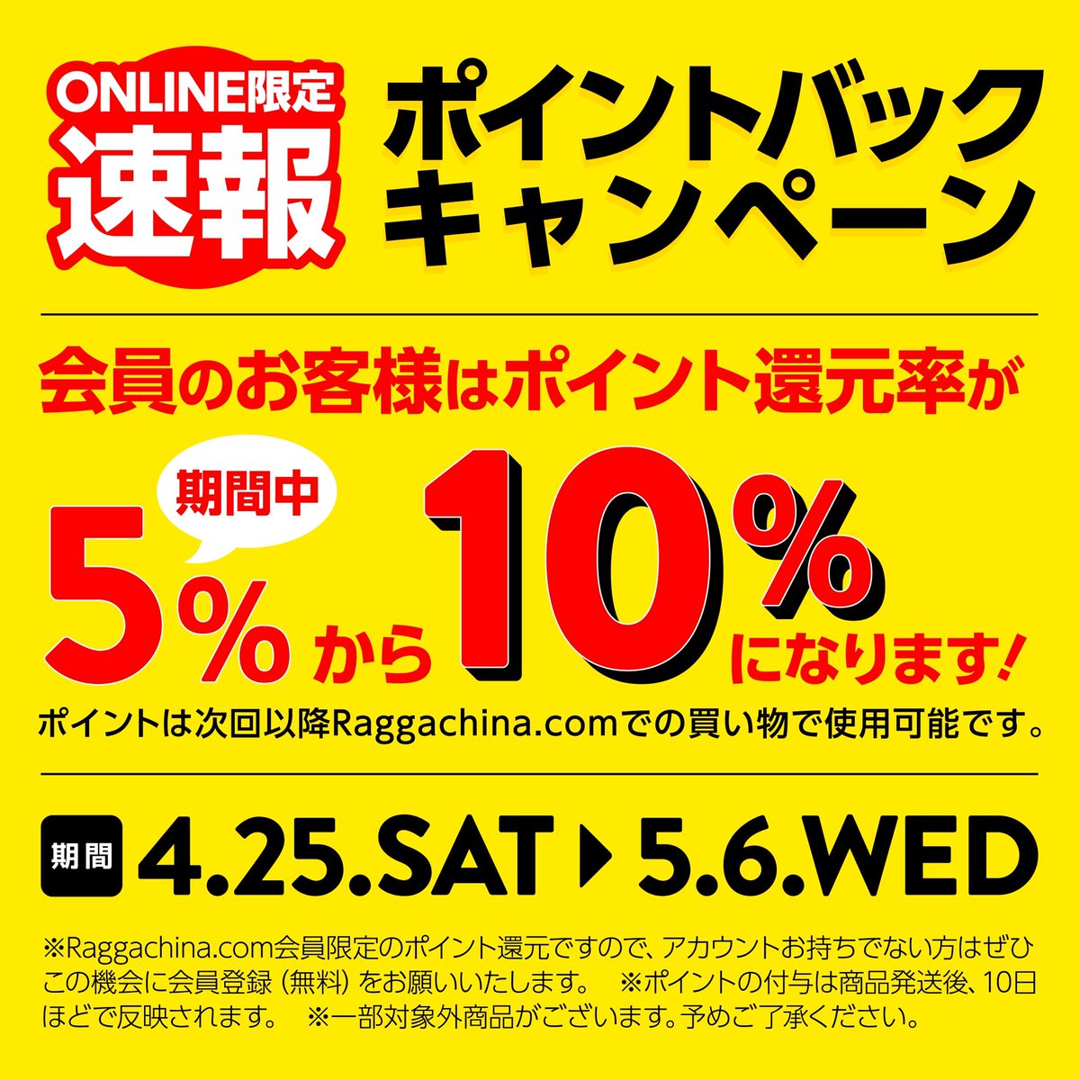 im_a_fisherman's tweet photo. .
💥今がお得💥
.
明日土曜日からスタート

https://t.co/lg0cs6NNd0

#iriefishingclub #campaign 
#pointback #fishing #outfit https://t.co/hW7OvUTaLu