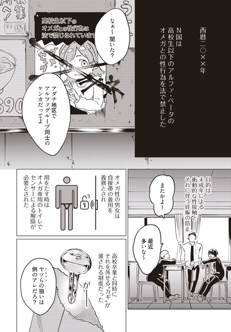 御茶漬わさび 4 6月連続単行本 Bsw Wsb さんの漫画 102作目 ツイコミ 仮