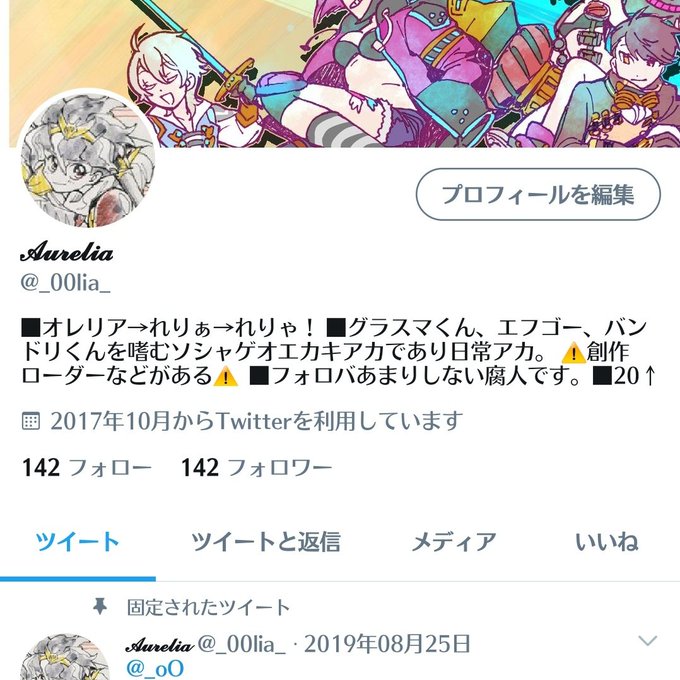 筆記体のtwitterイラスト検索結果