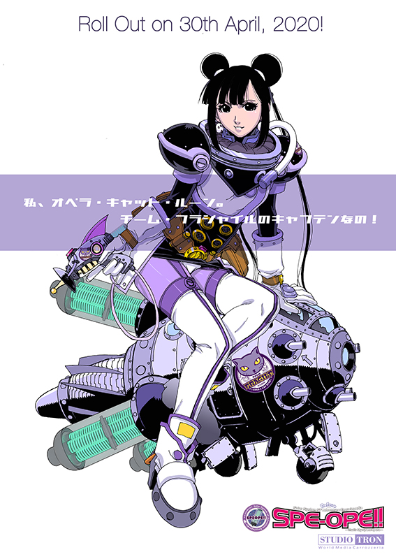 麻宮騎亜 Kia Asamiya 今年で35周年 そりゃ無茶振りだ アニメにはしたいけども